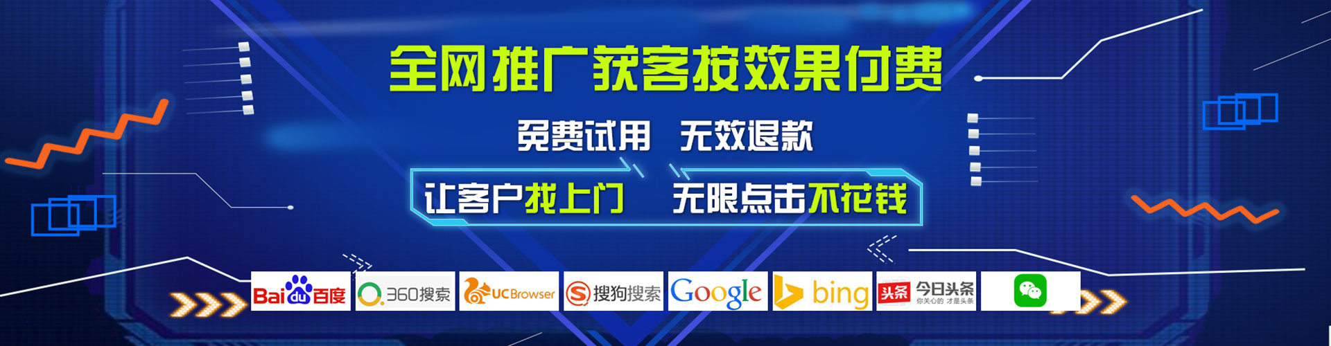 双河百度竞价开户