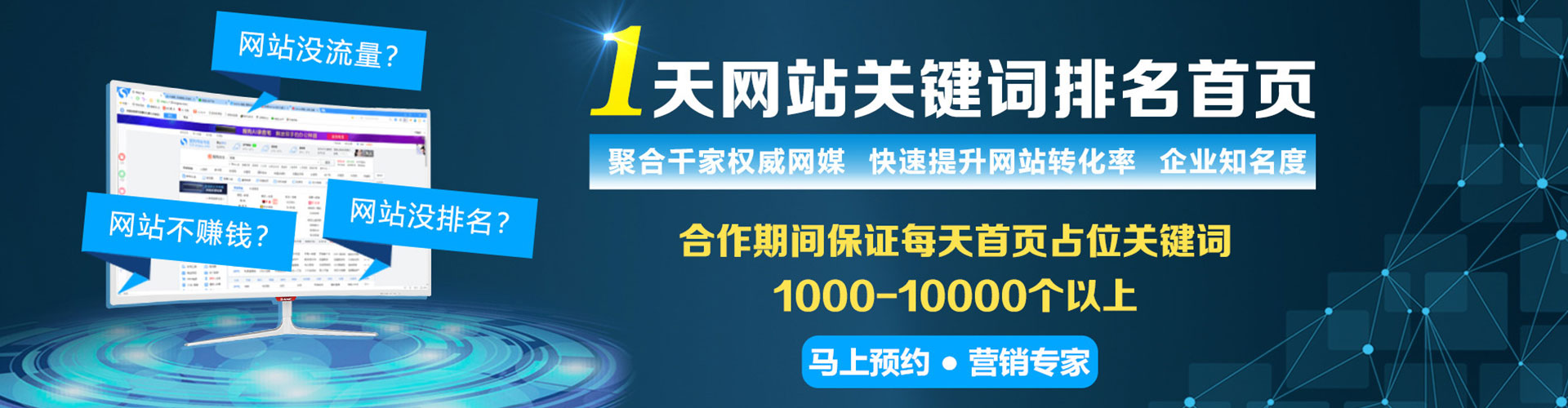 双河sem推广