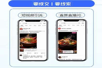 竞价推广开户流程及技巧案例