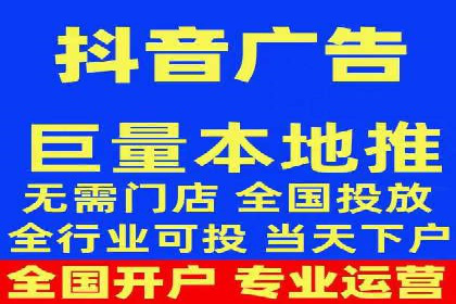 某行业信息流广告投放效果分析报告